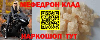 mix Северобайкальск