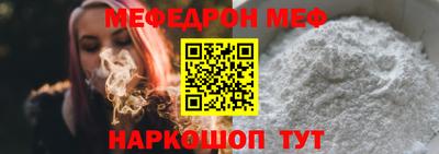 MESCALINE Севастополь