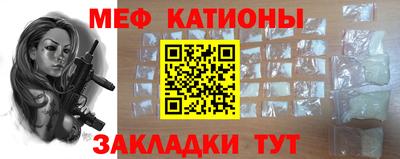 mix Северобайкальск