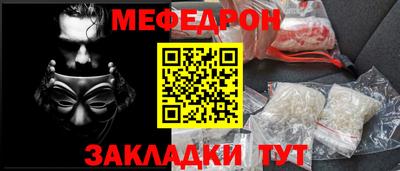 mix Северобайкальск