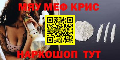 mix Северобайкальск