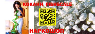 MESCALINE Севастополь