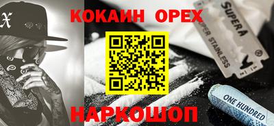 гашишное масло Свободный