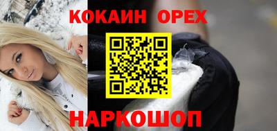 MESCALINE Севастополь