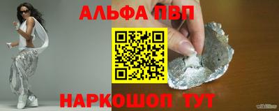MESCALINE Севастополь