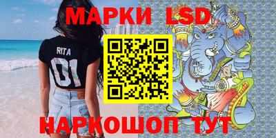 MESCALINE Севастополь