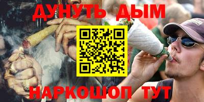 MESCALINE Севастополь