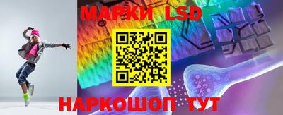 MESCALINE Севастополь