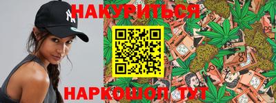 гашишное масло Свободный