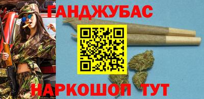 гашишное масло Свободный