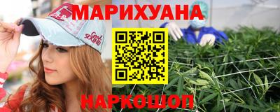 MESCALINE Севастополь