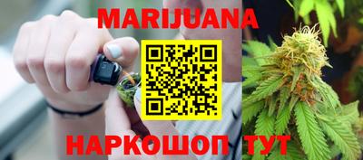 MESCALINE Севастополь