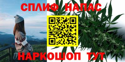 MESCALINE Севастополь
