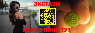 MESCALINE Севастополь