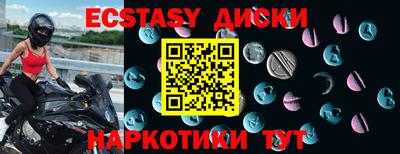 MESCALINE Севастополь