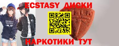 MESCALINE Севастополь