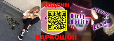 MESCALINE Севастополь