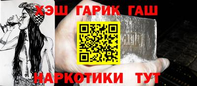 гашишное масло Свободный