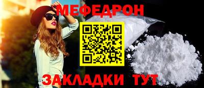 mix Северобайкальск