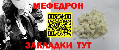 mix Северобайкальск