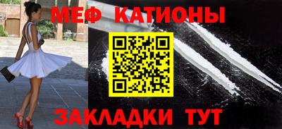 MESCALINE Севастополь